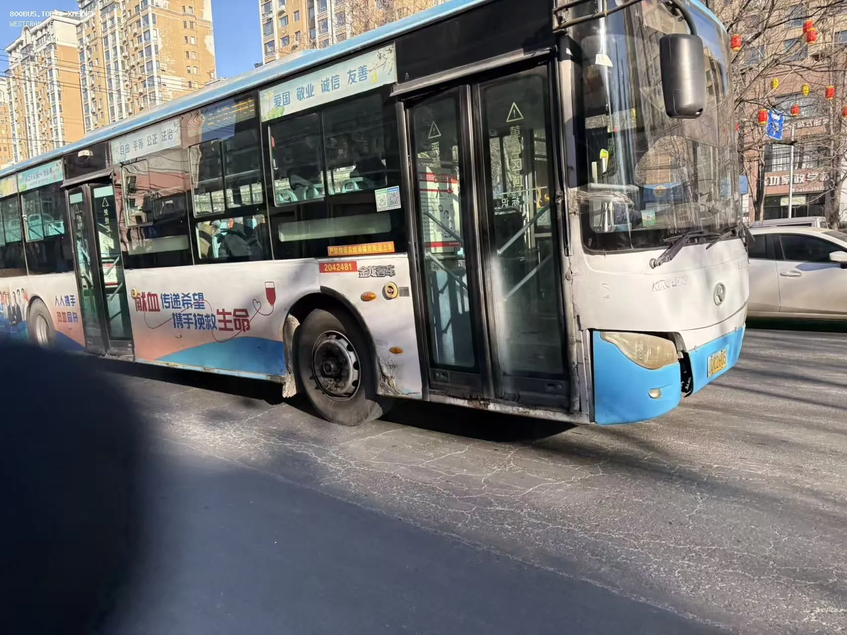 Bus Archive