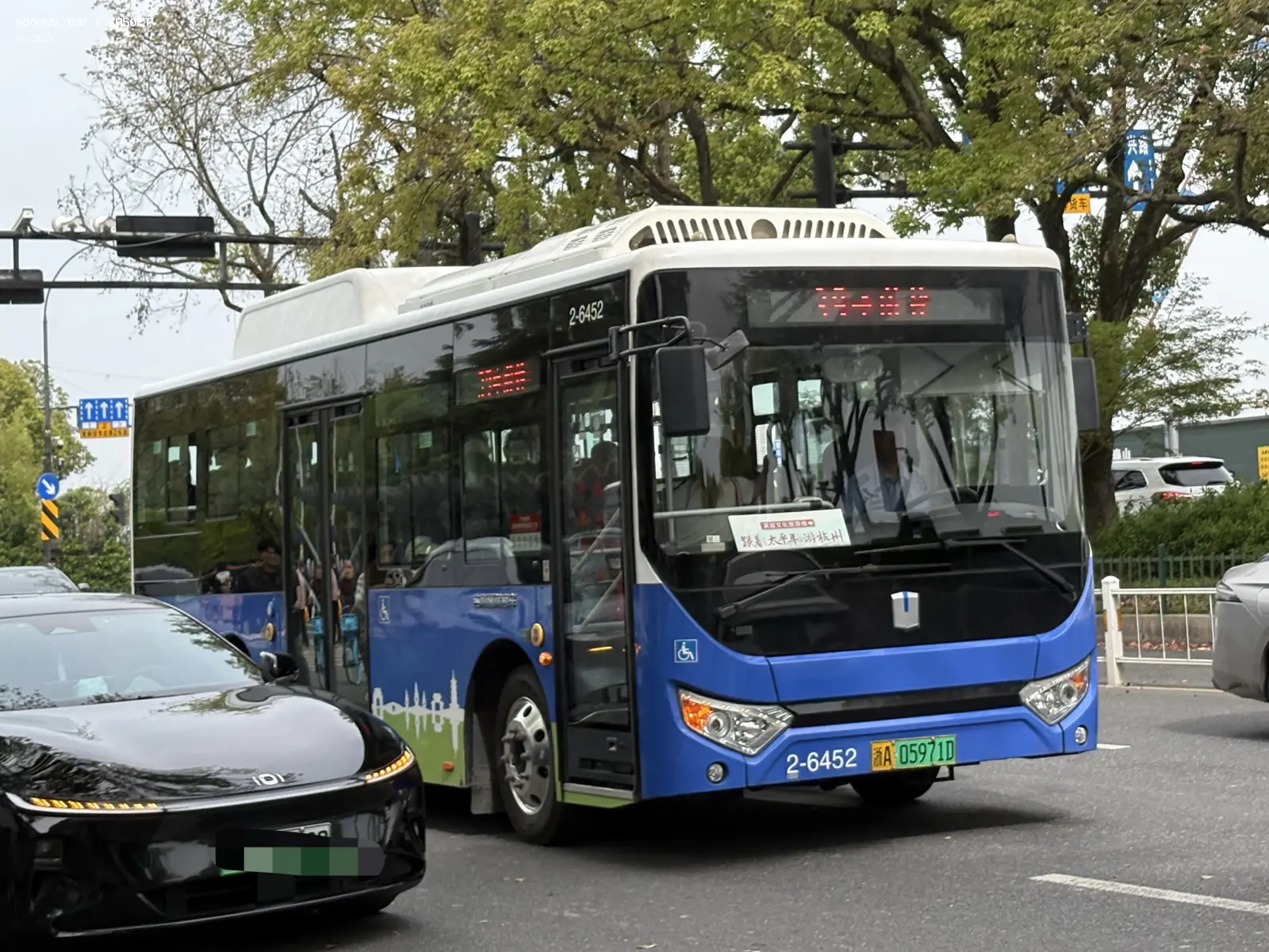 Bus Archive