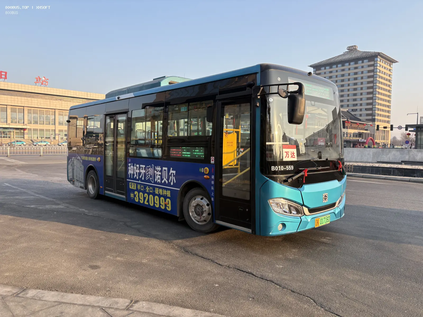 Bus Archive