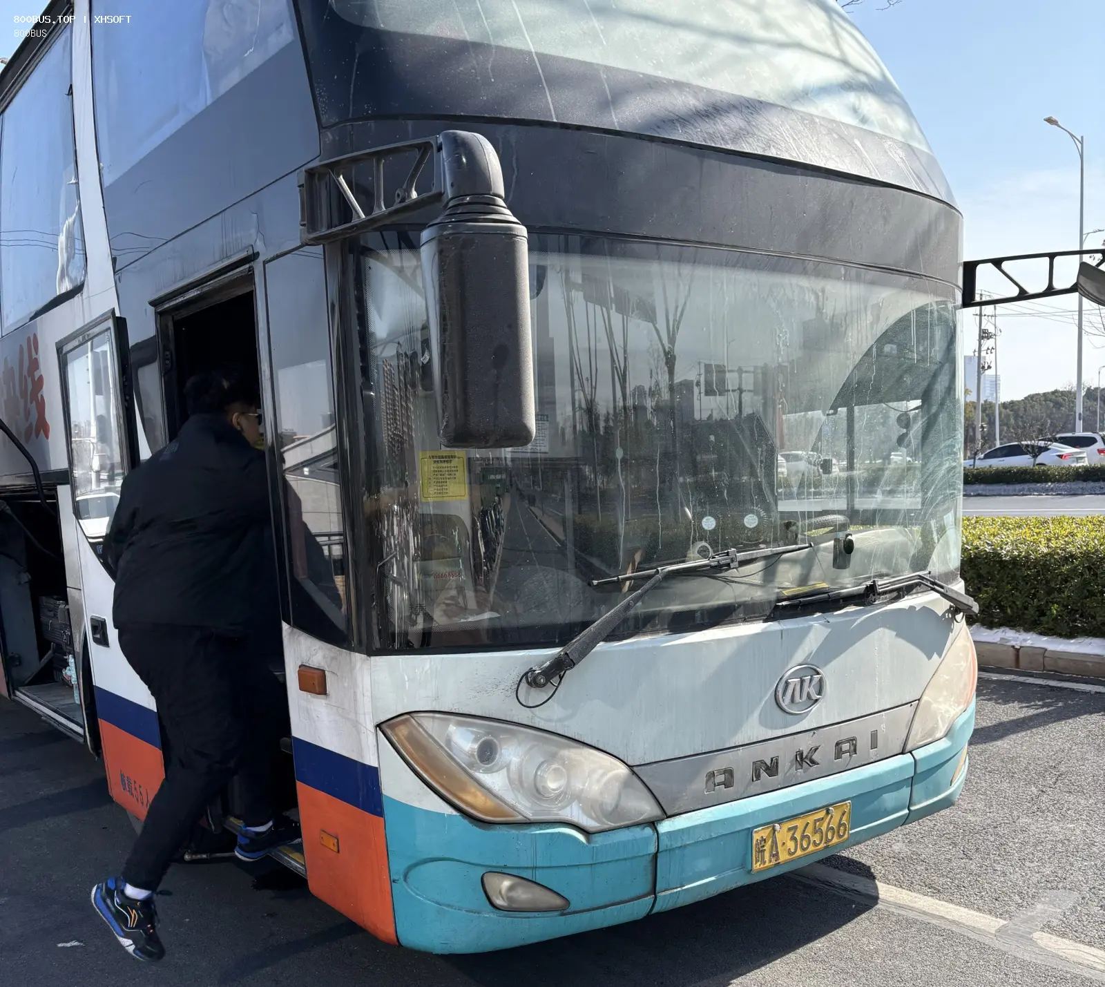 Bus Archive