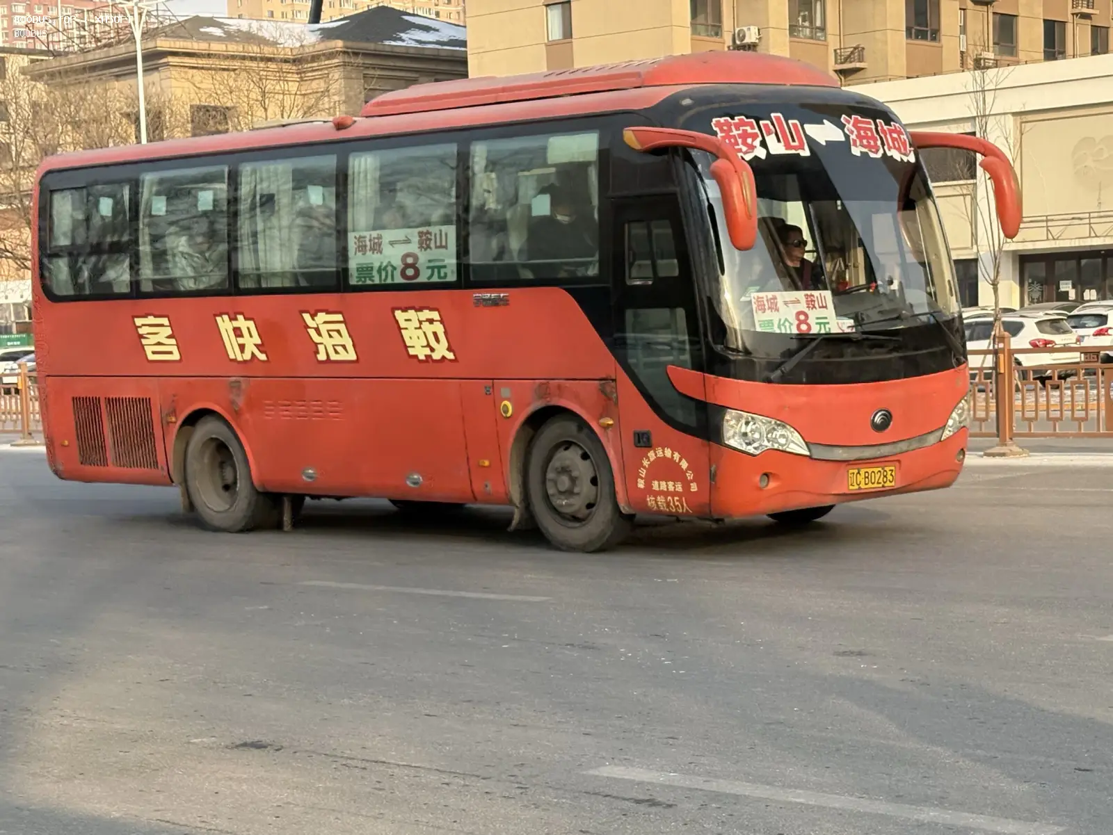 Bus Archive