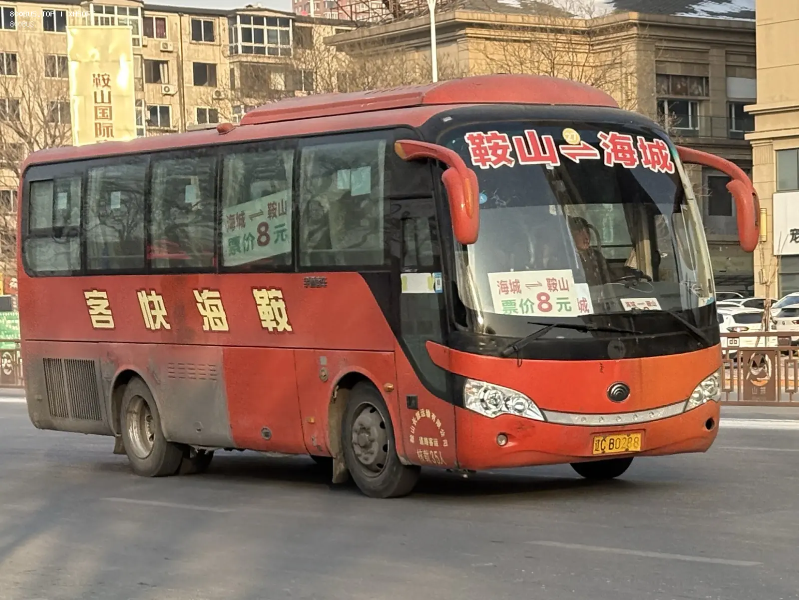 Bus Archive