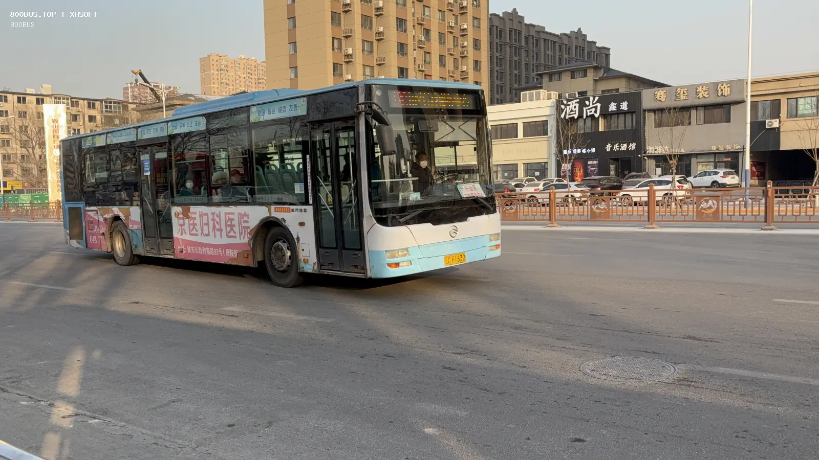Bus Archive