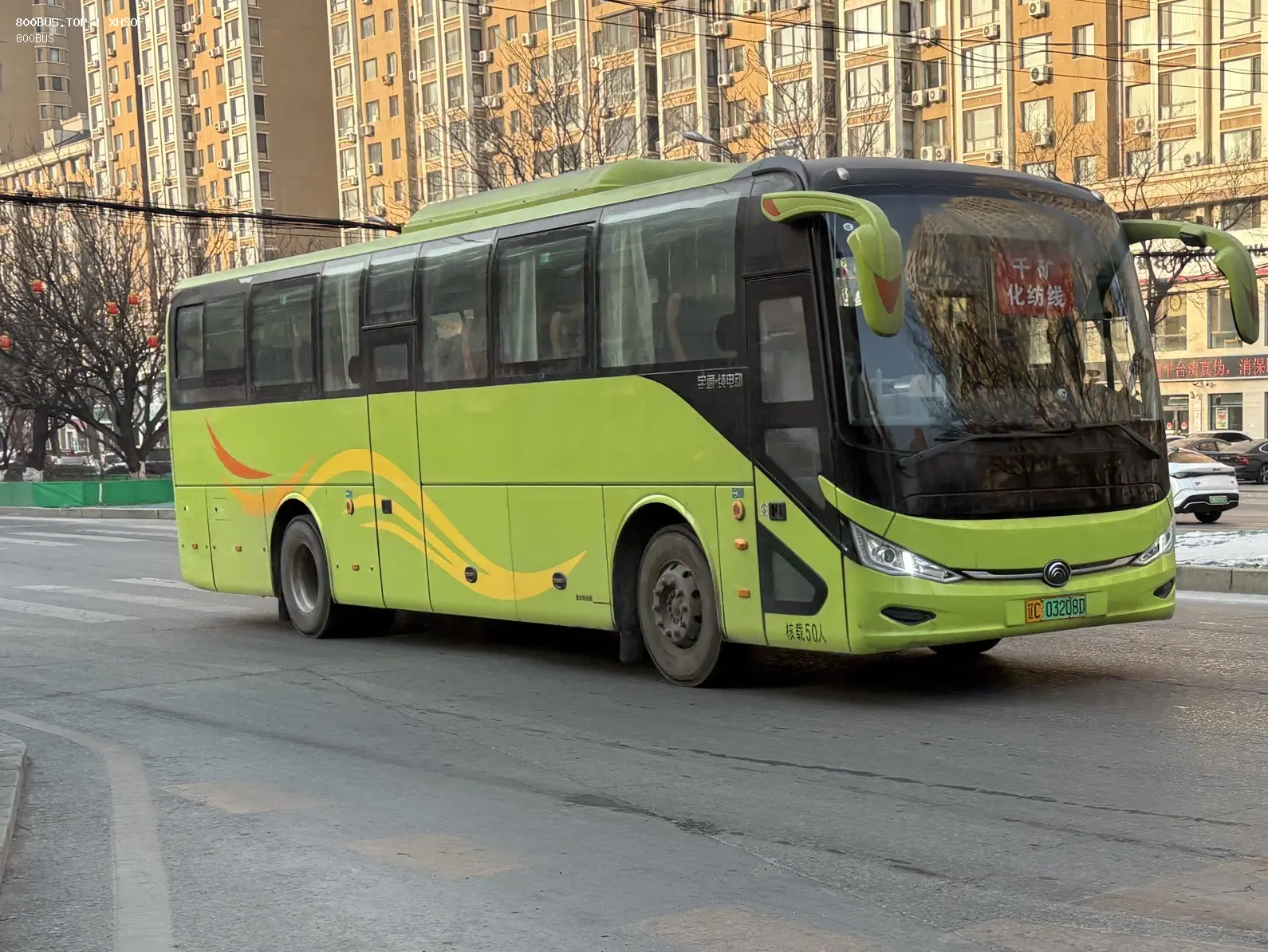 Bus Archive