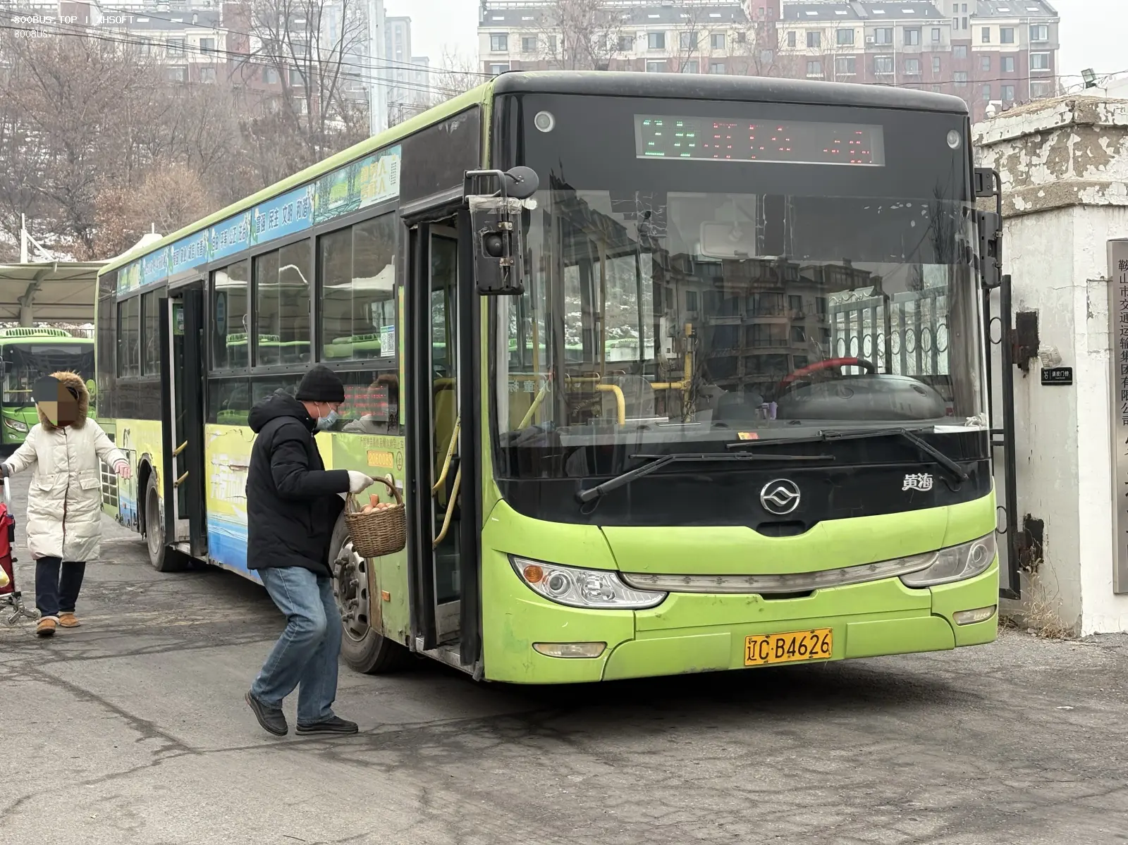 Bus Archive