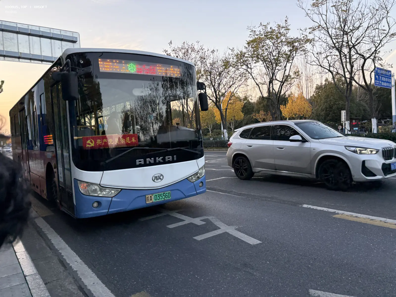 Bus Archive