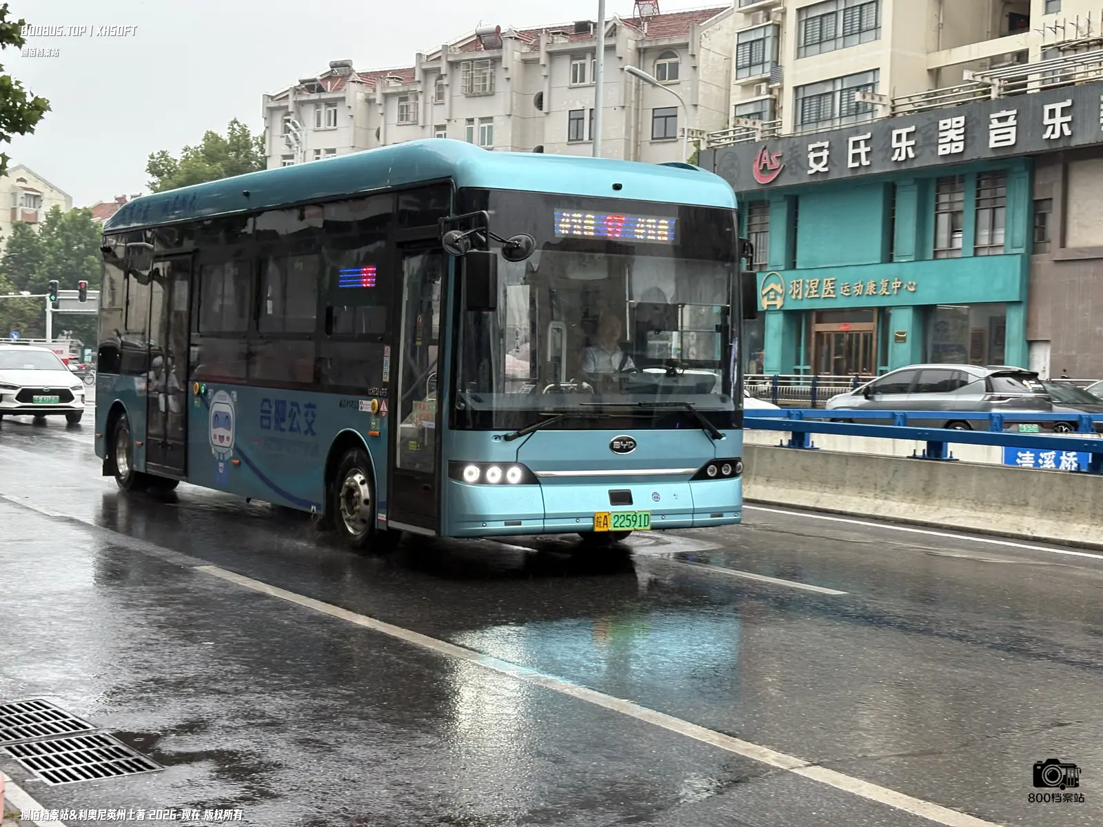 Bus Archive