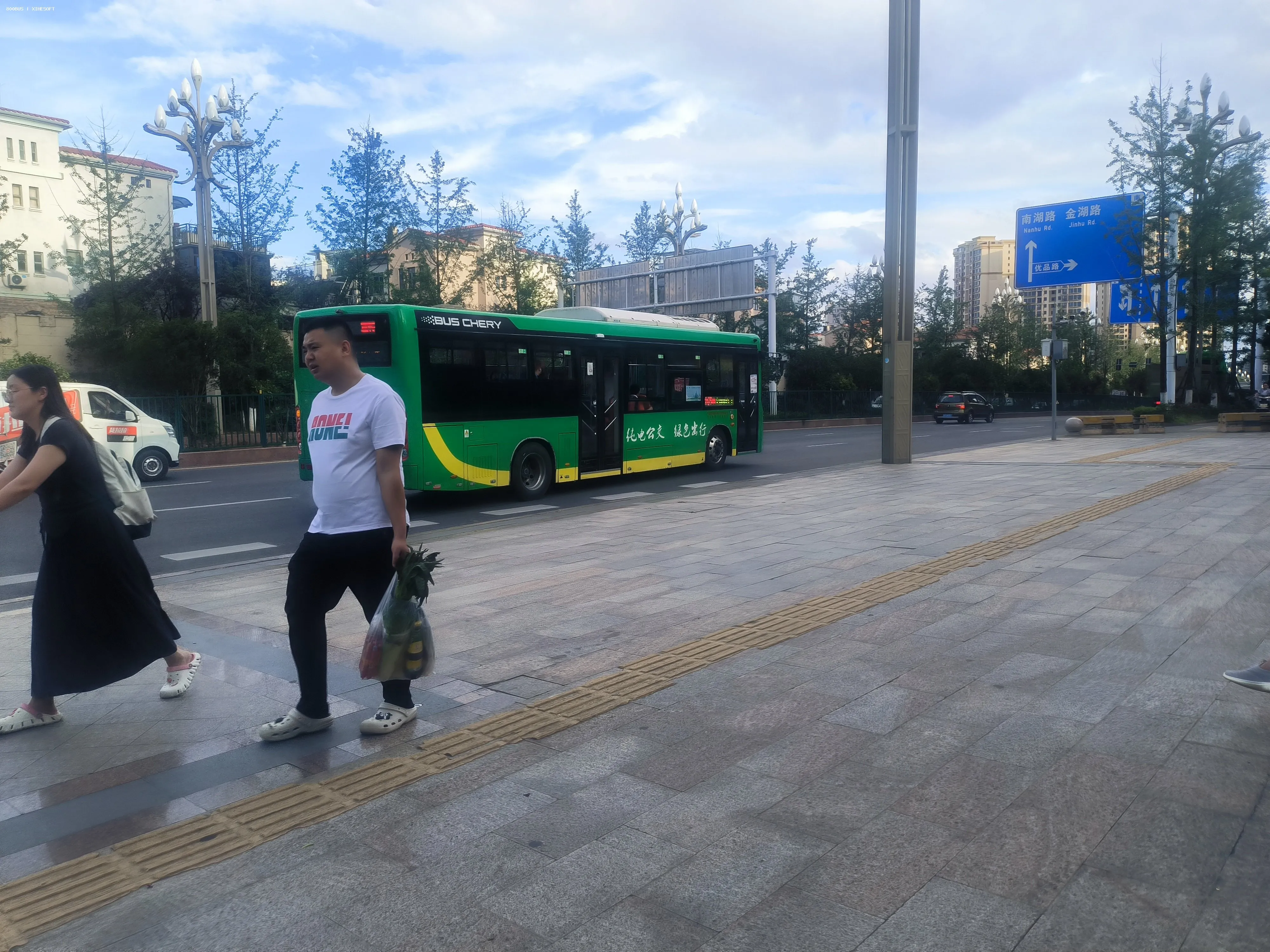Bus Archive