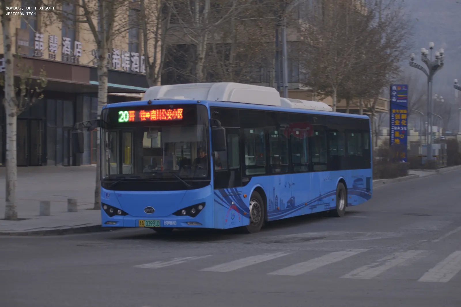 Bus Archive