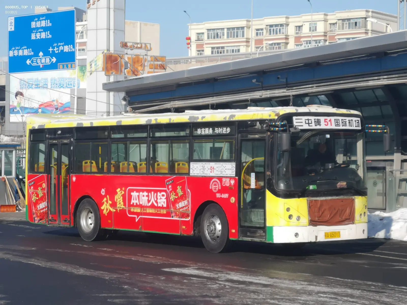 Bus Archive