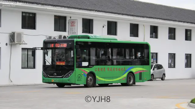 800BUS