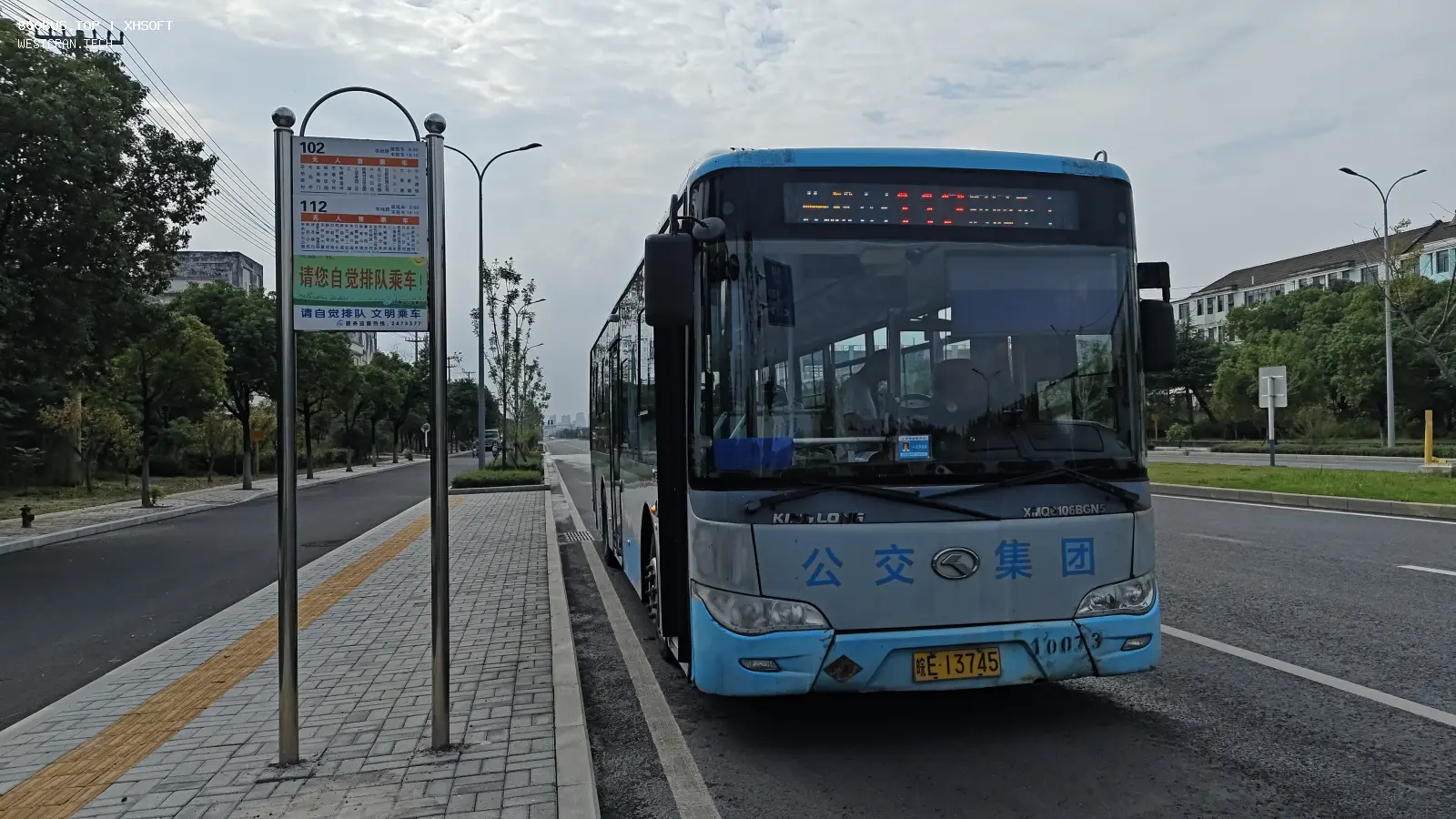 Bus Archive