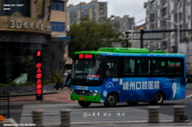 800BUS