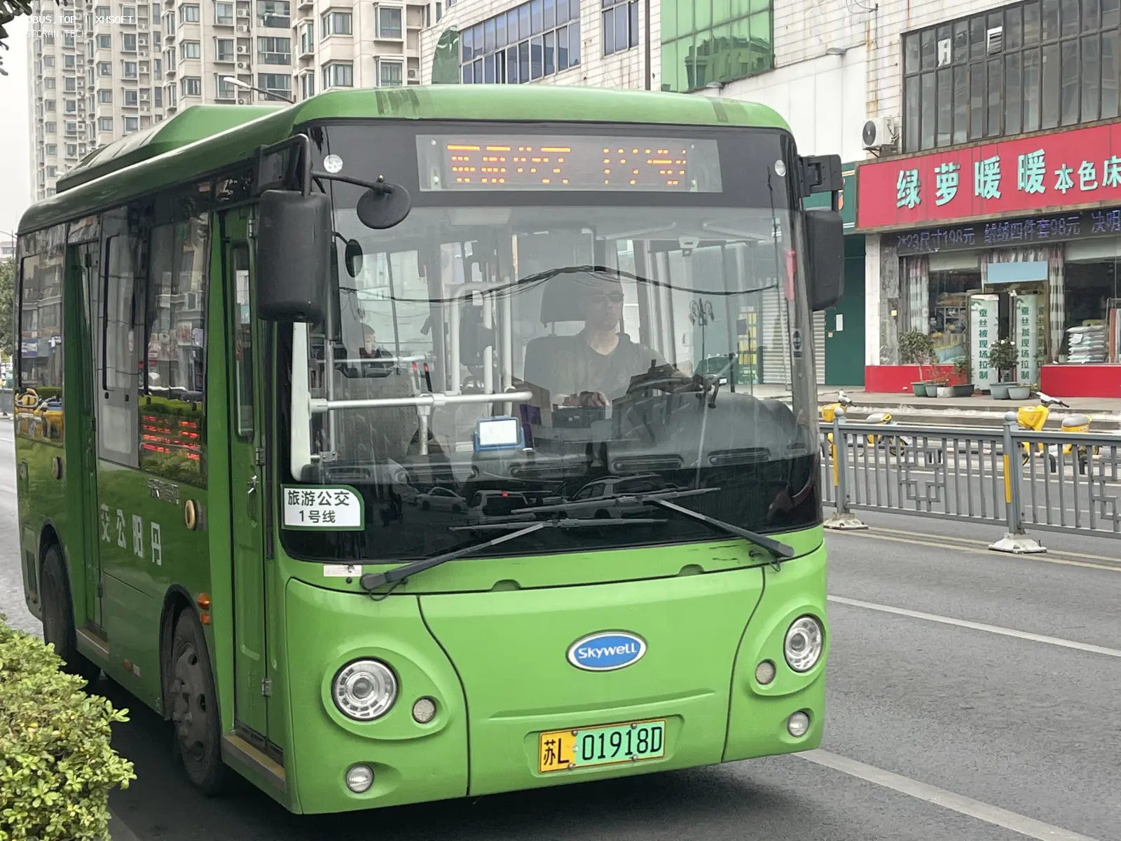 Bus Archive