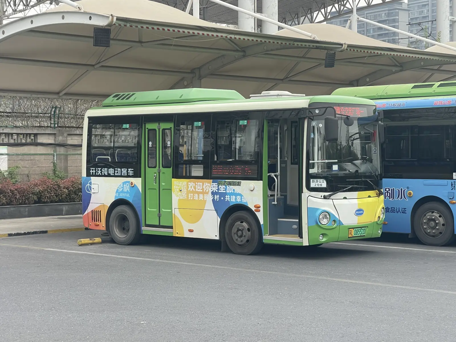 Bus Archive