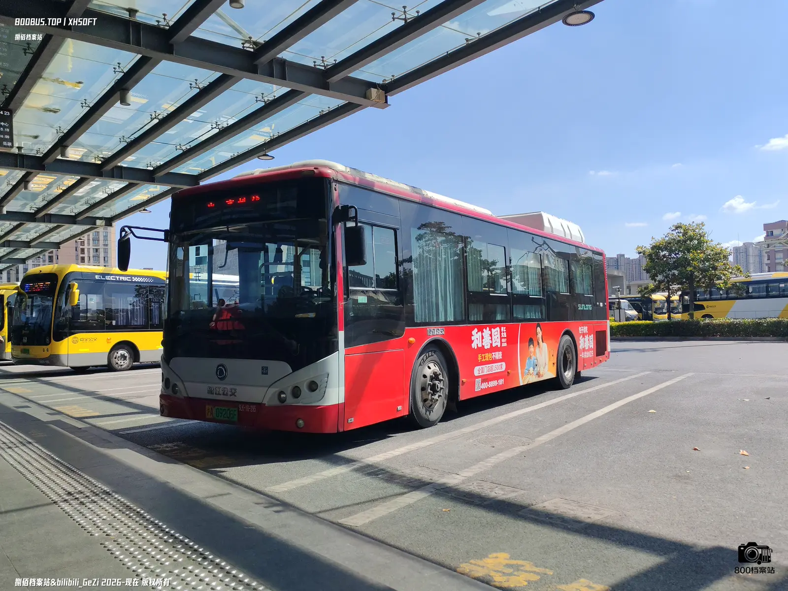 Bus Archive