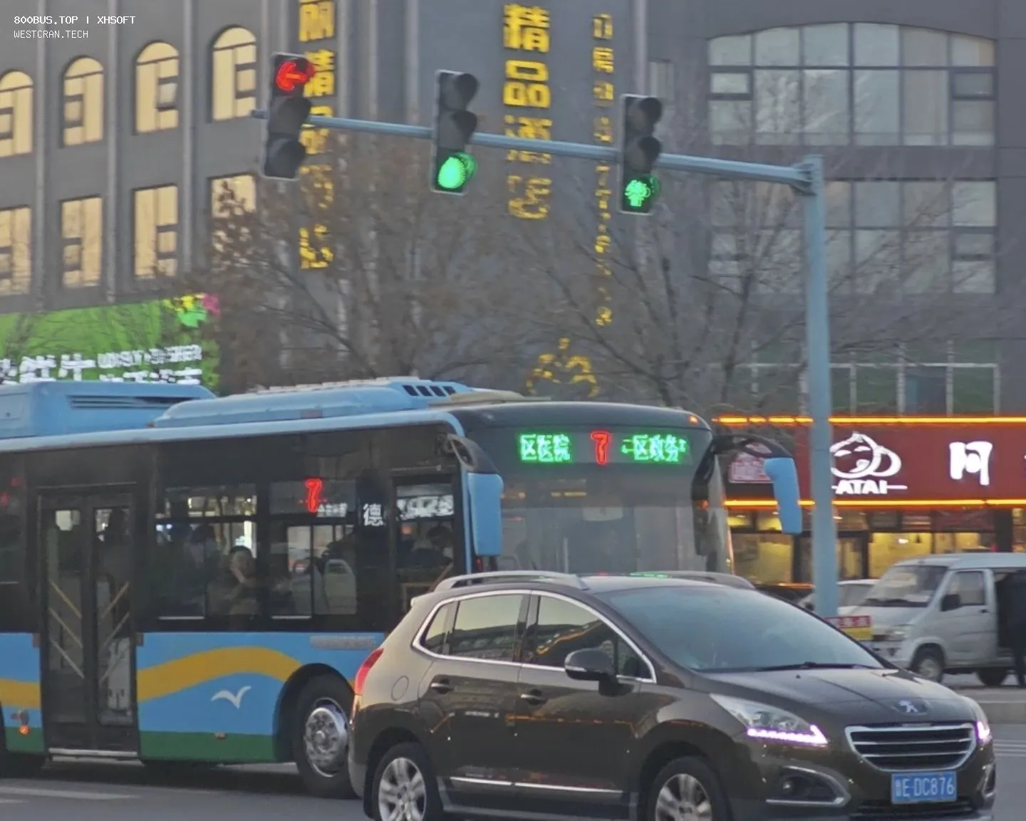 Bus Archive