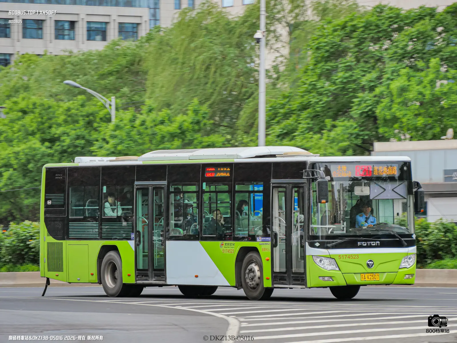 Bus Archive
