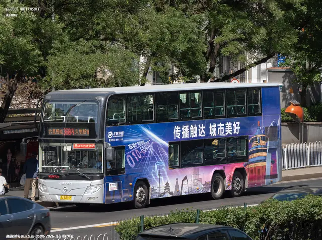 800BUS