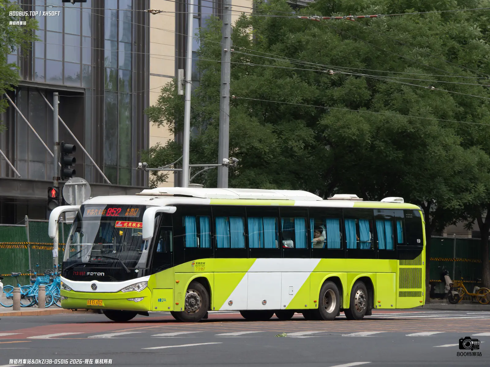 Bus Archive