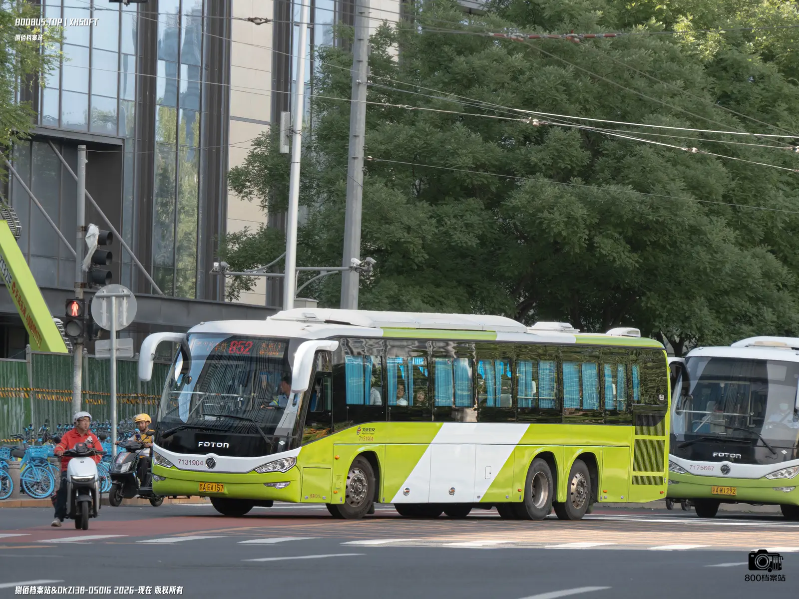 Bus Archive