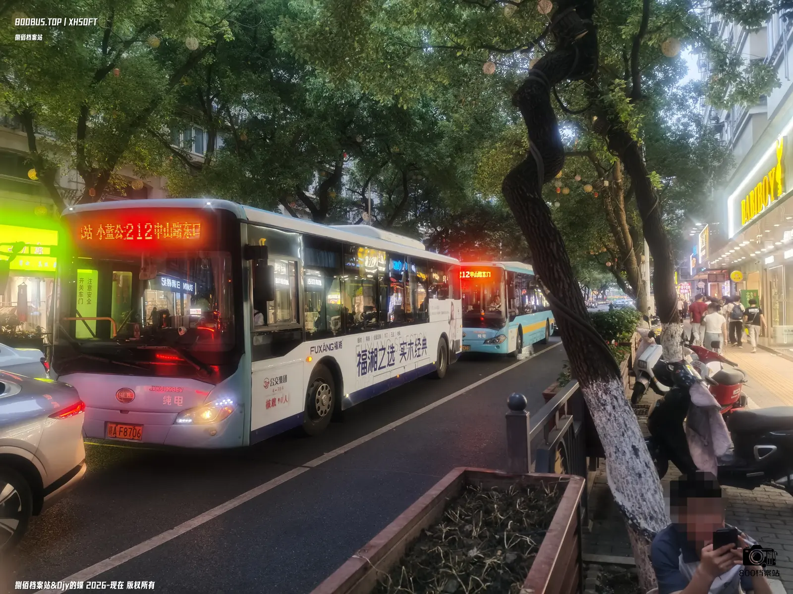 Bus Archive