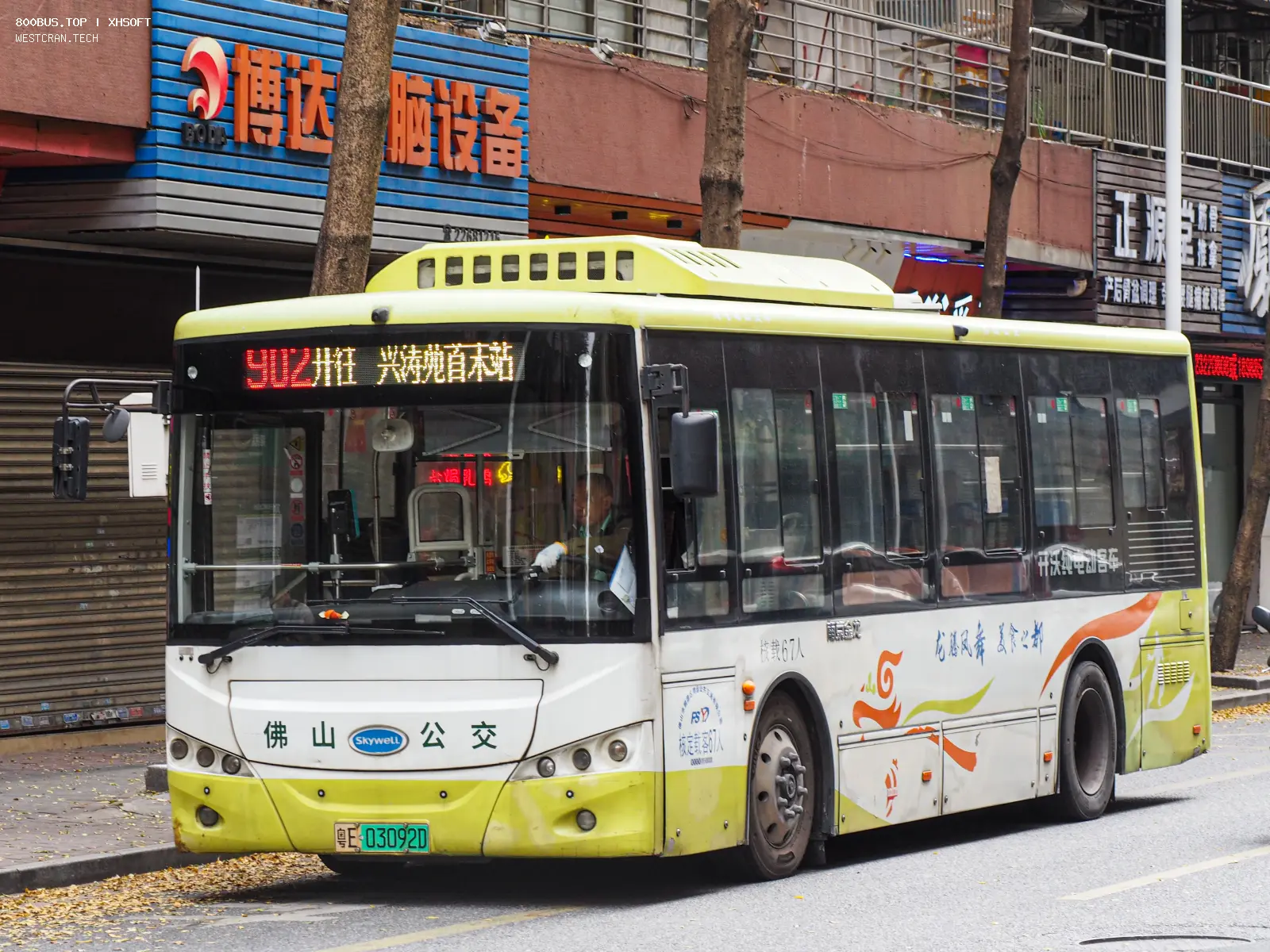 Bus Archive