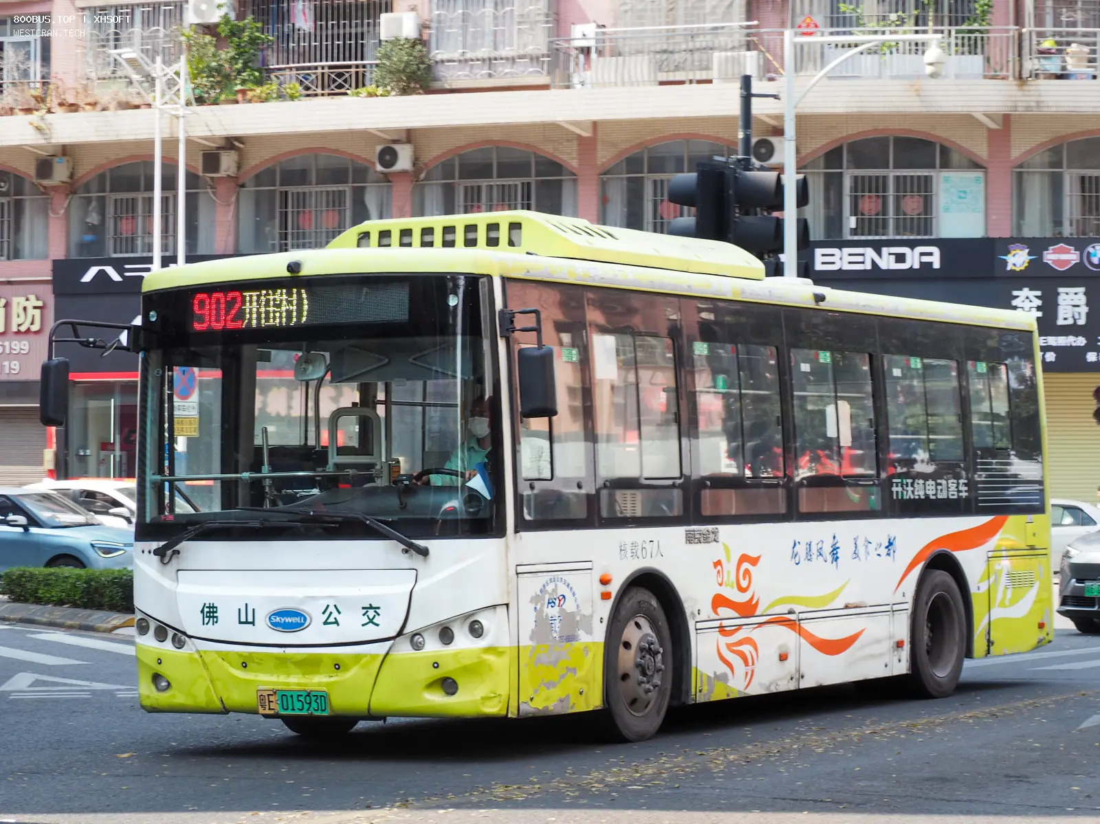 Bus Archive