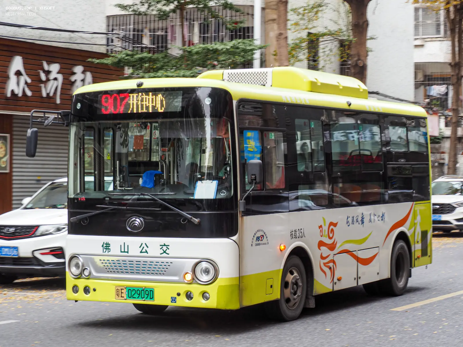 Bus Archive