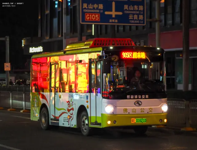 800BUS