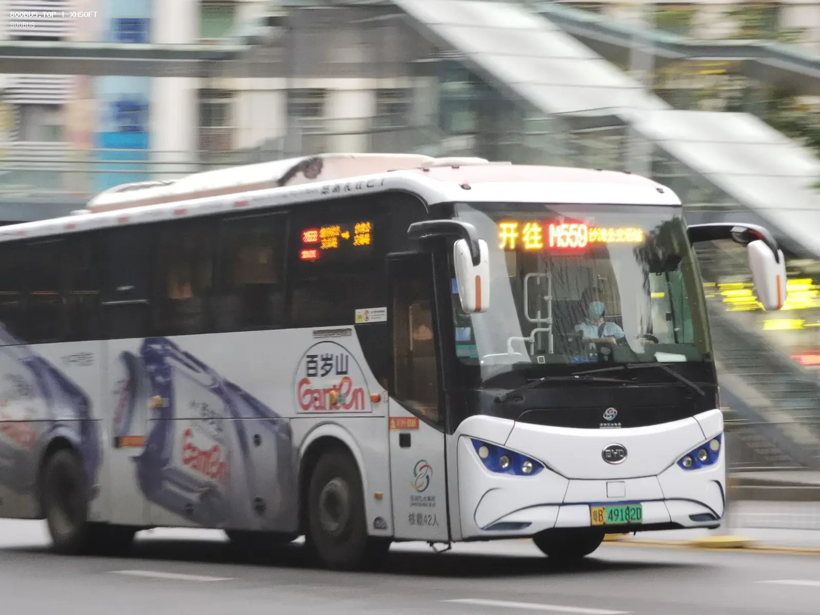 Bus Archive