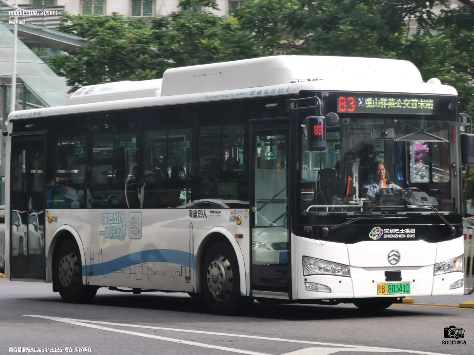 Bus Archive