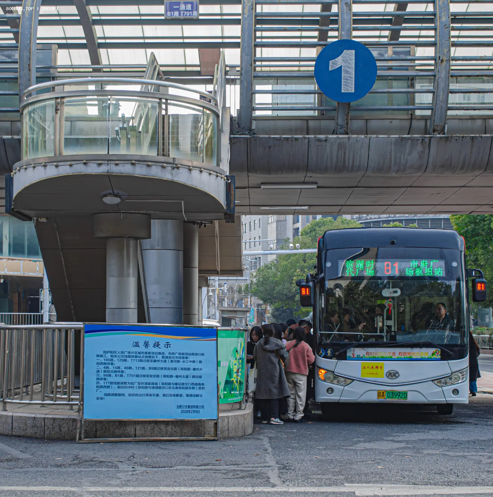Bus Archive