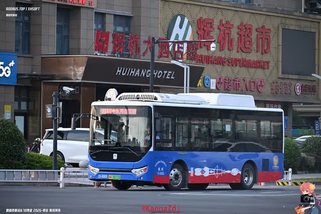 800BUS