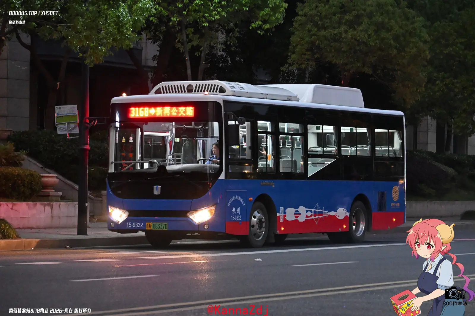 Bus Archive