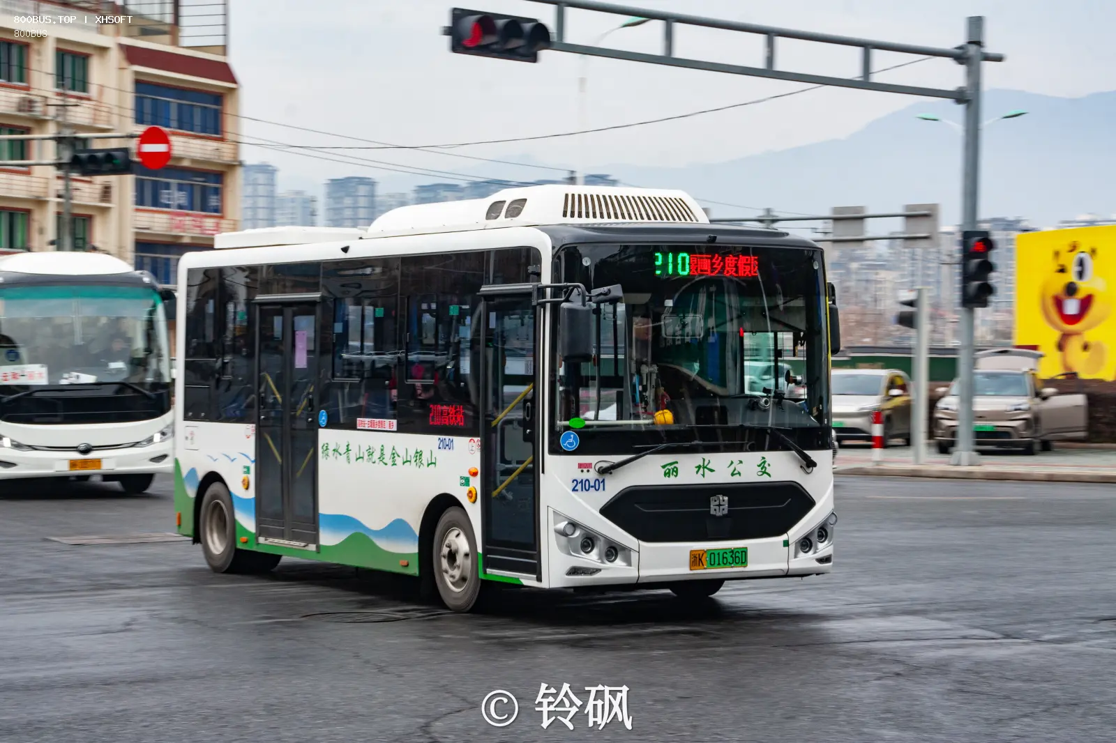 Bus Archive
