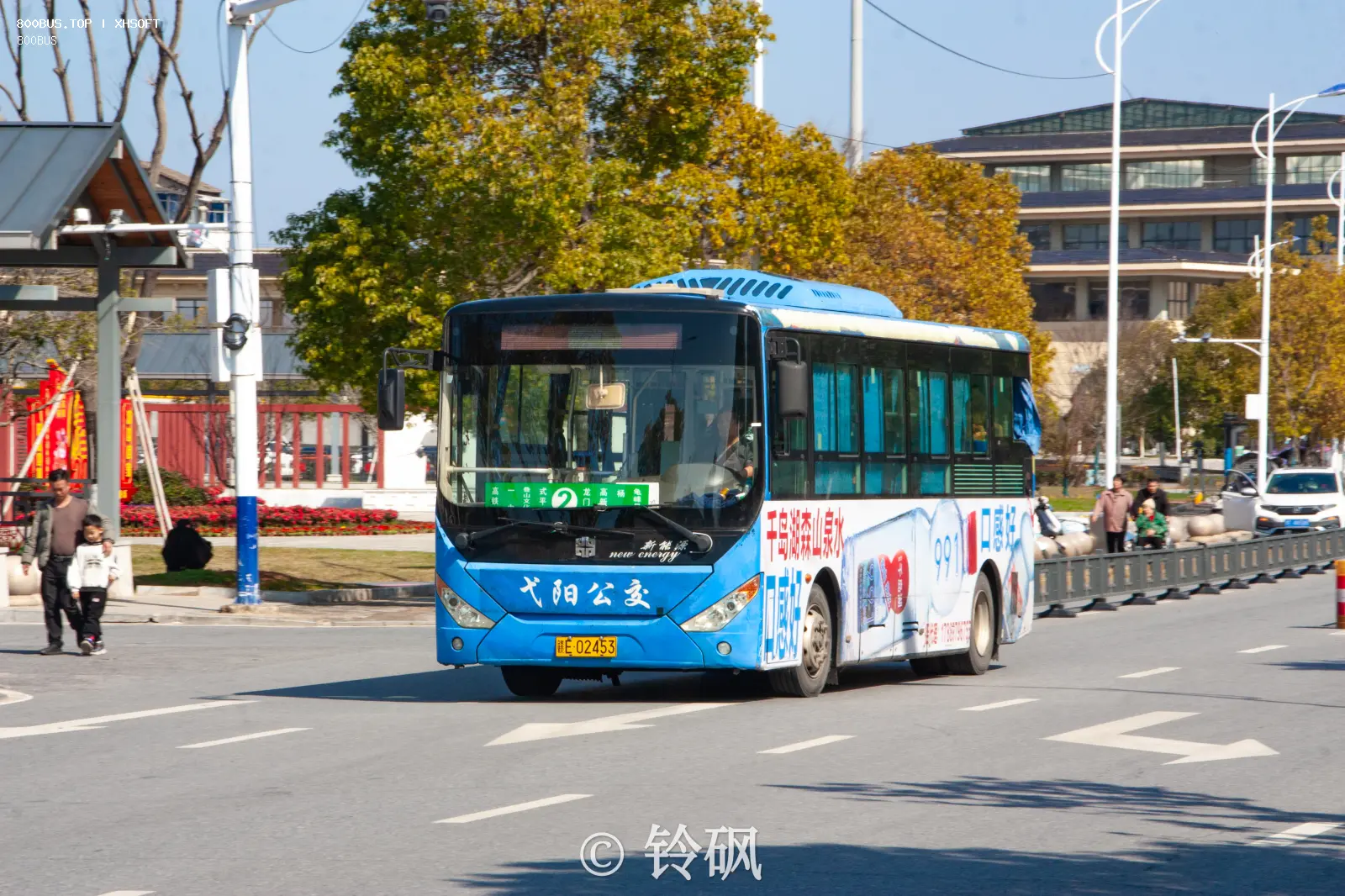 Bus Archive