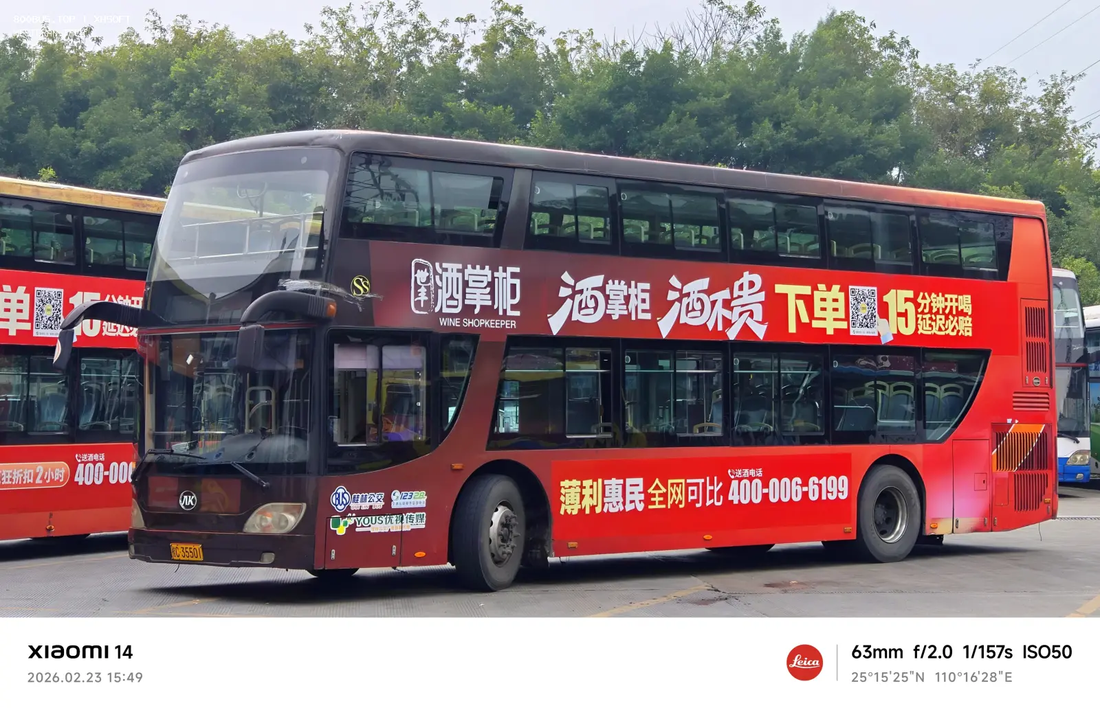 Bus Archive