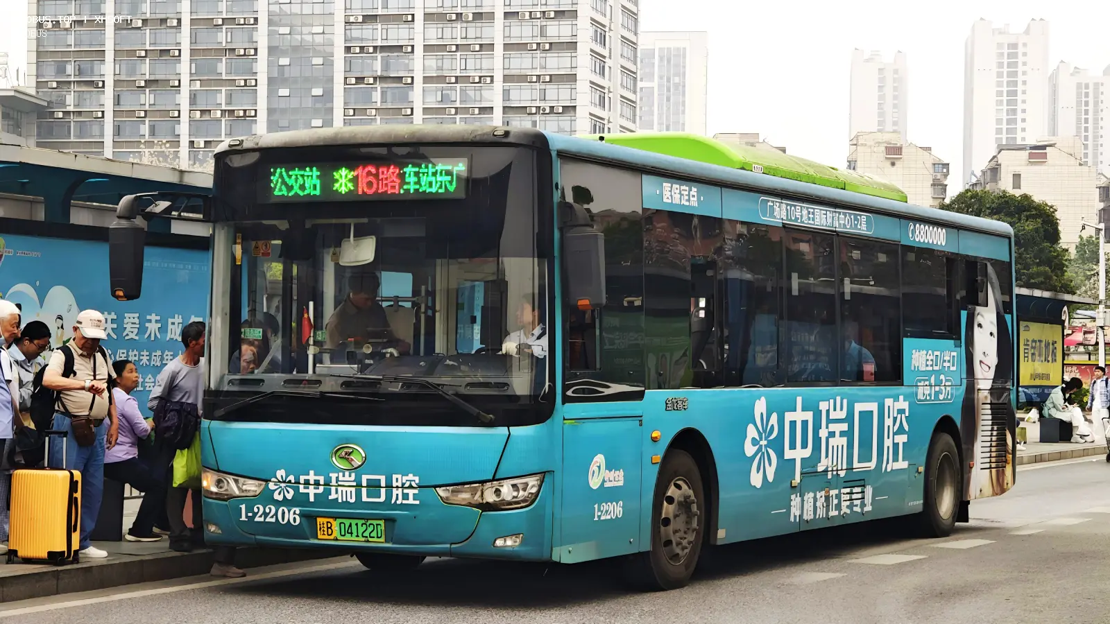 Bus Archive