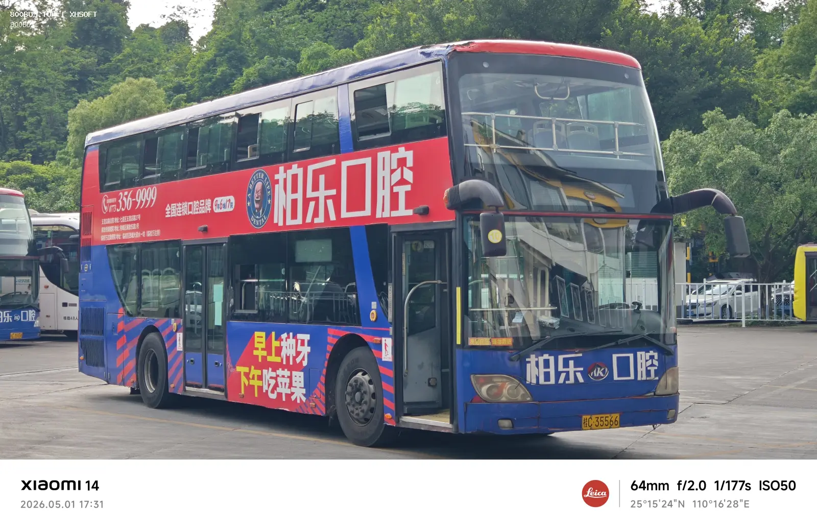 Bus Archive