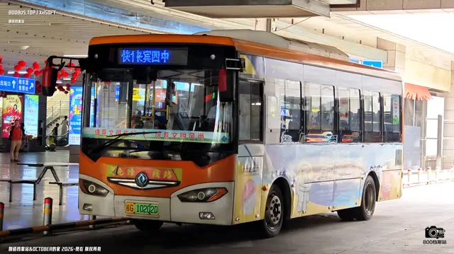 800BUS