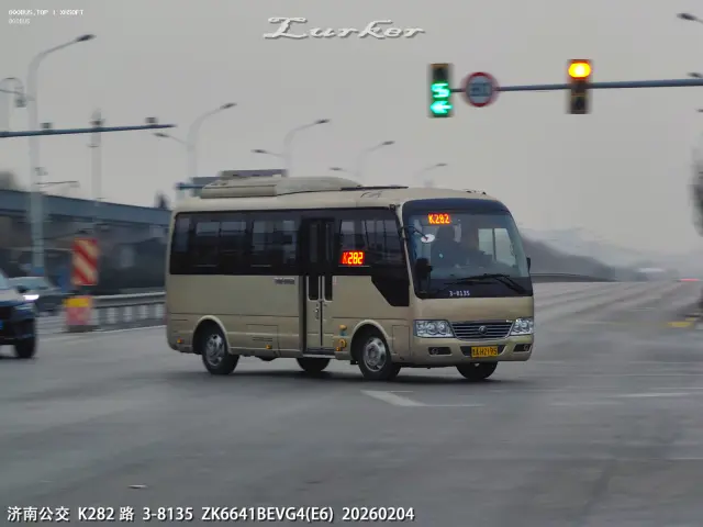 鲁A·H2195(3-8135)