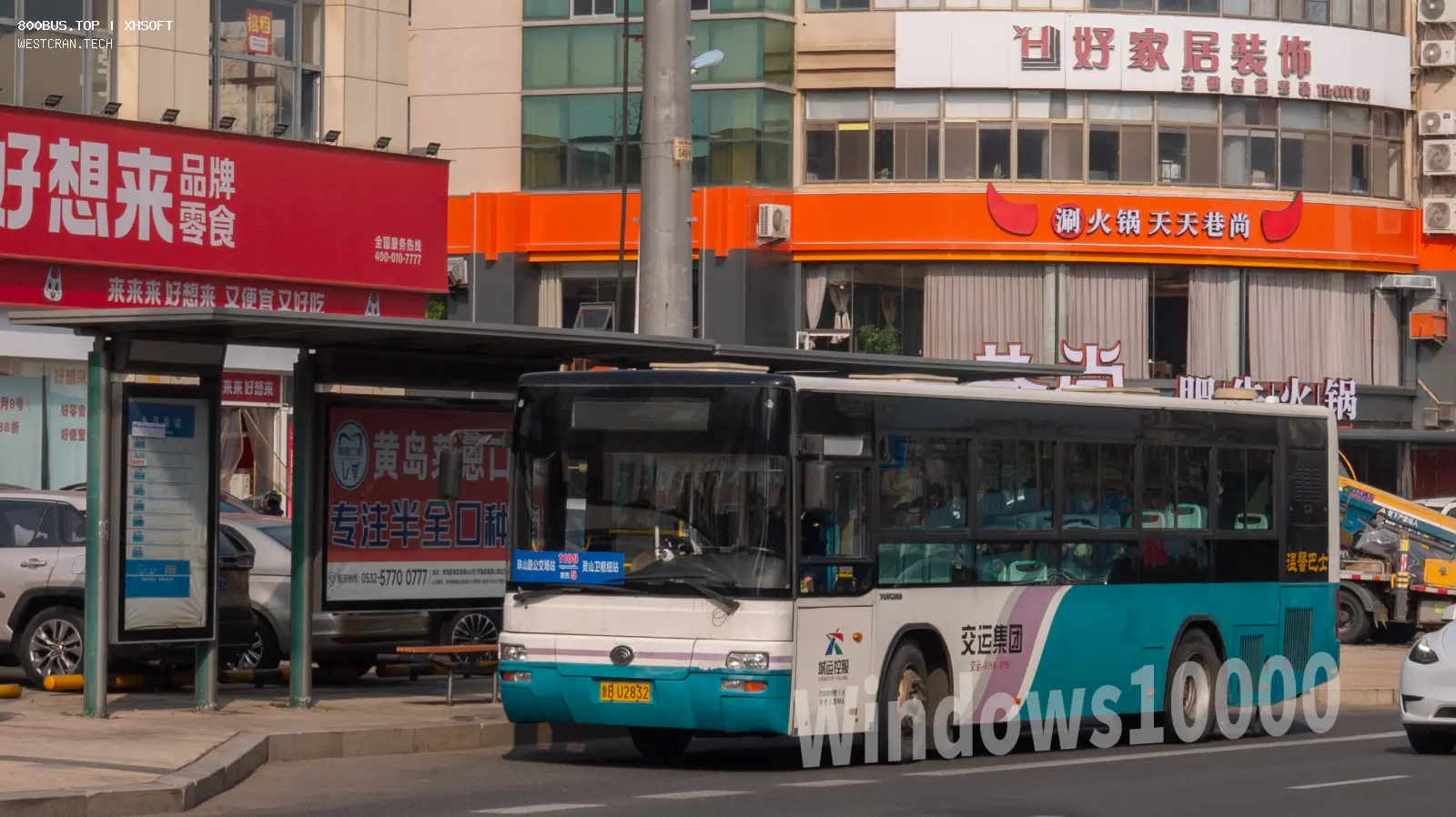 Bus Archive