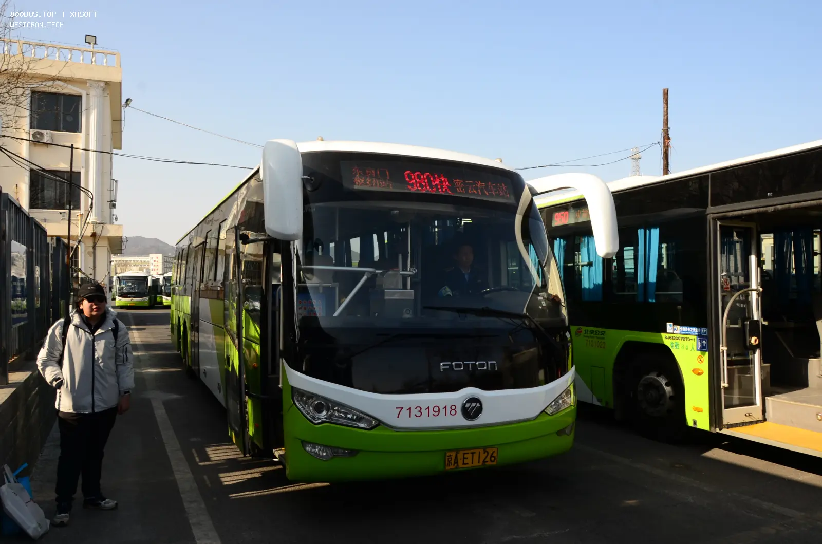 Bus Archive
