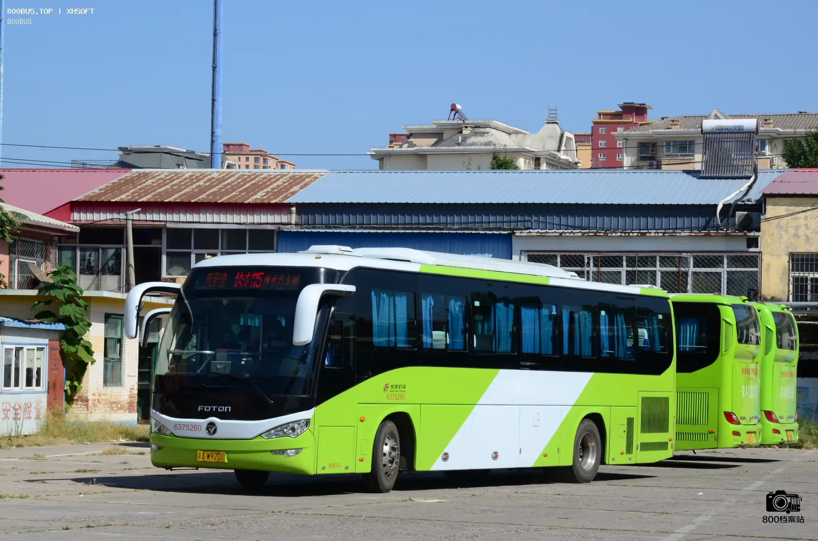 Bus Archive