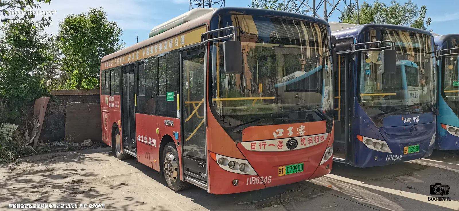 Bus Archive