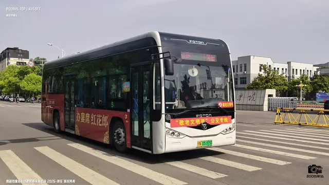 豫N 05165D