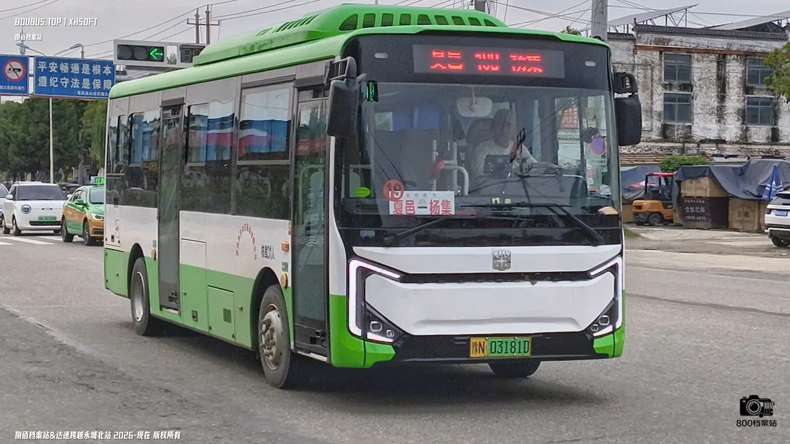 Bus Archive
