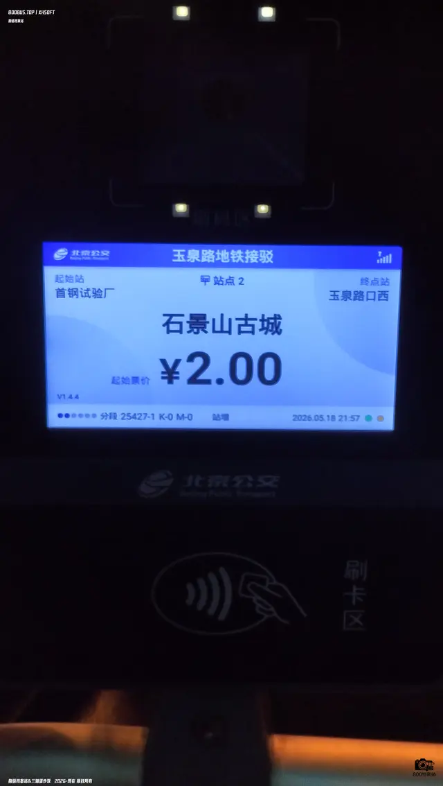800BUS