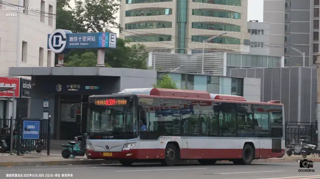 800BUS